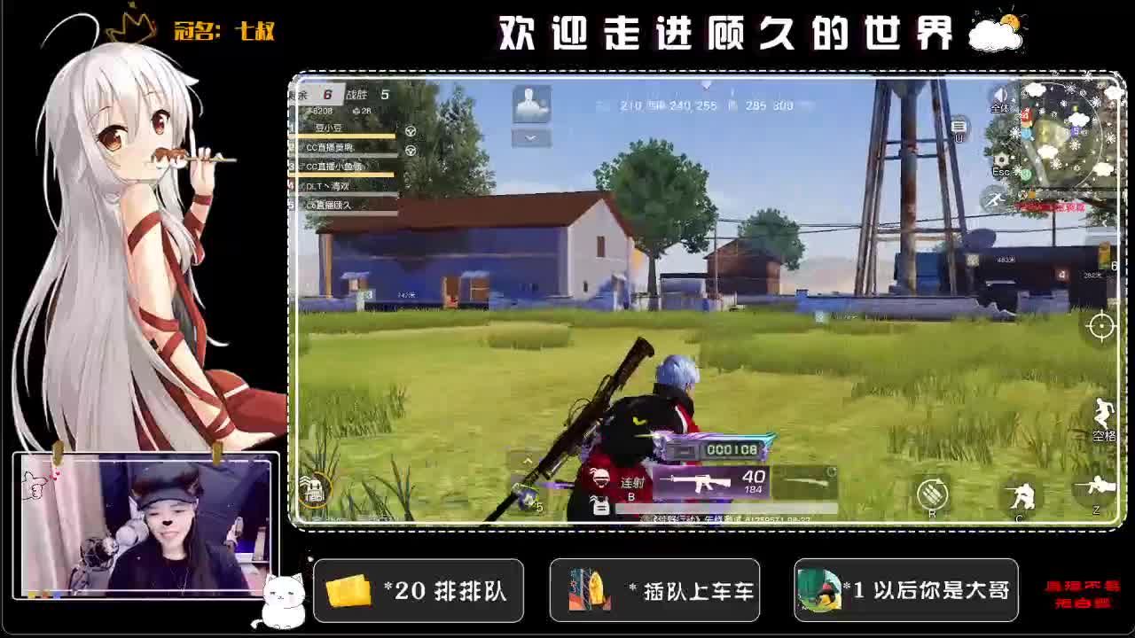 我回来了♥ 第1段