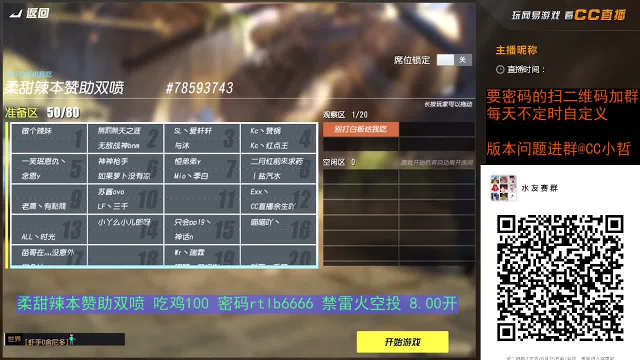 ······························ 第1段