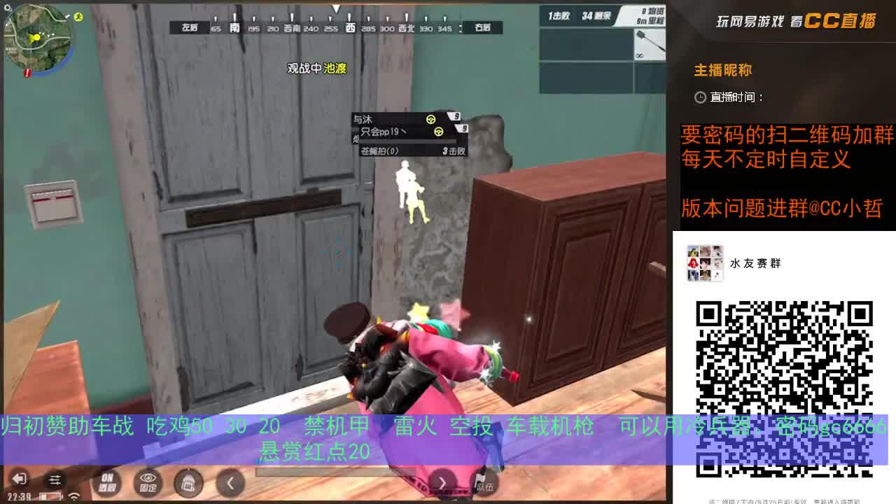 ······························ 第2段