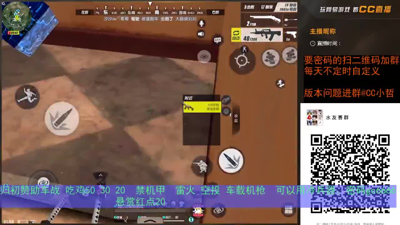 ······························ 第3段