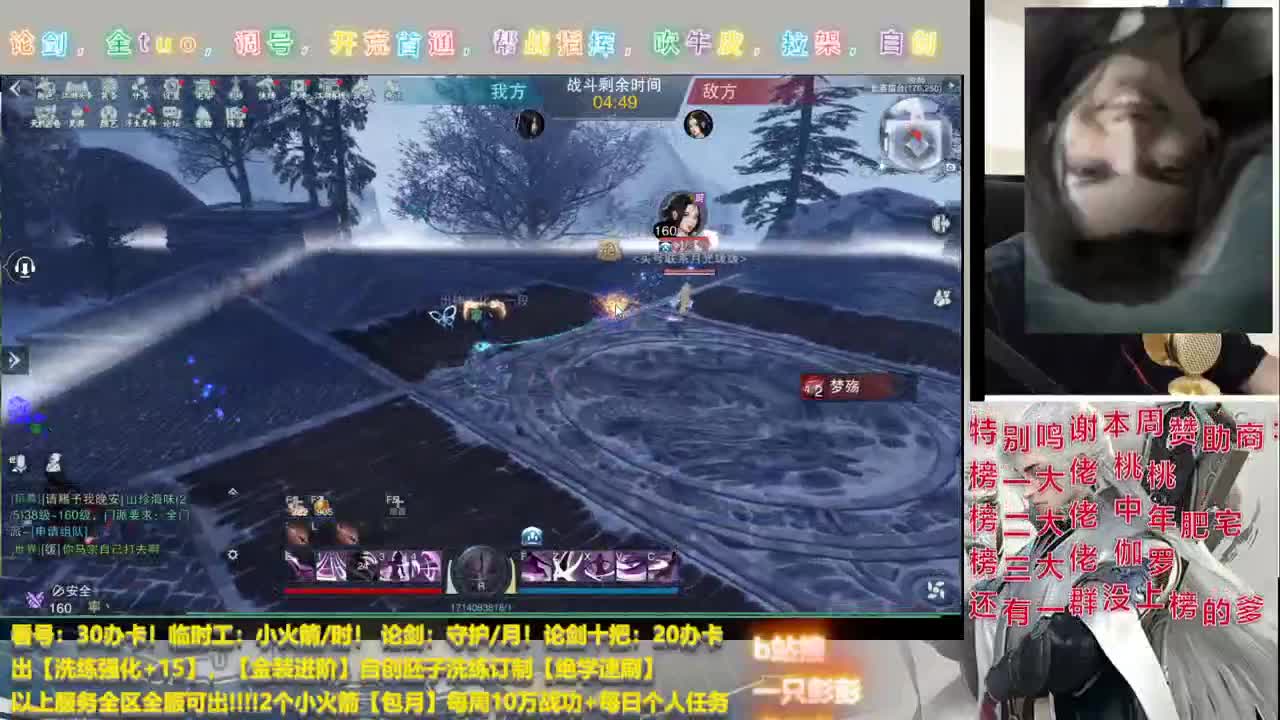 完了 完了 守护又少了