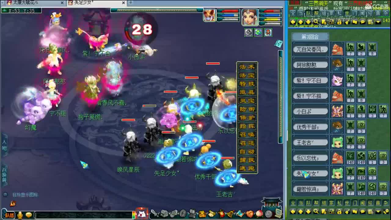 浩文 第1段