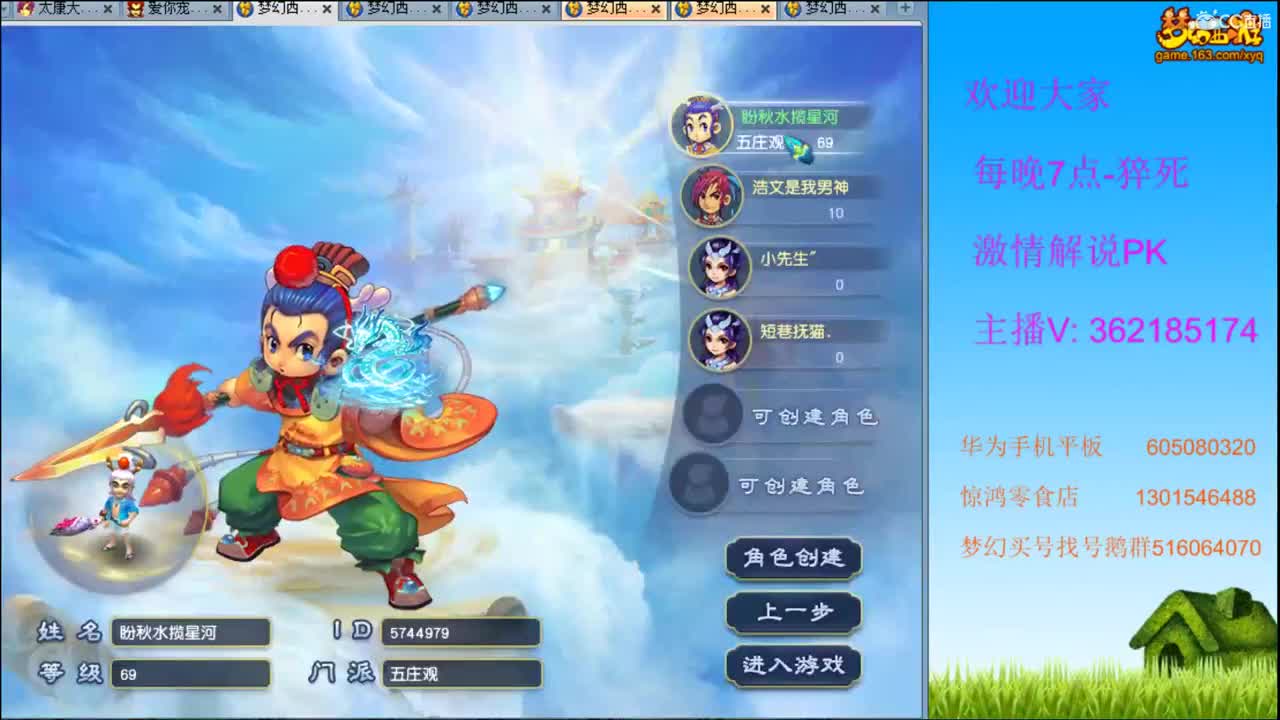 浩文 第2段