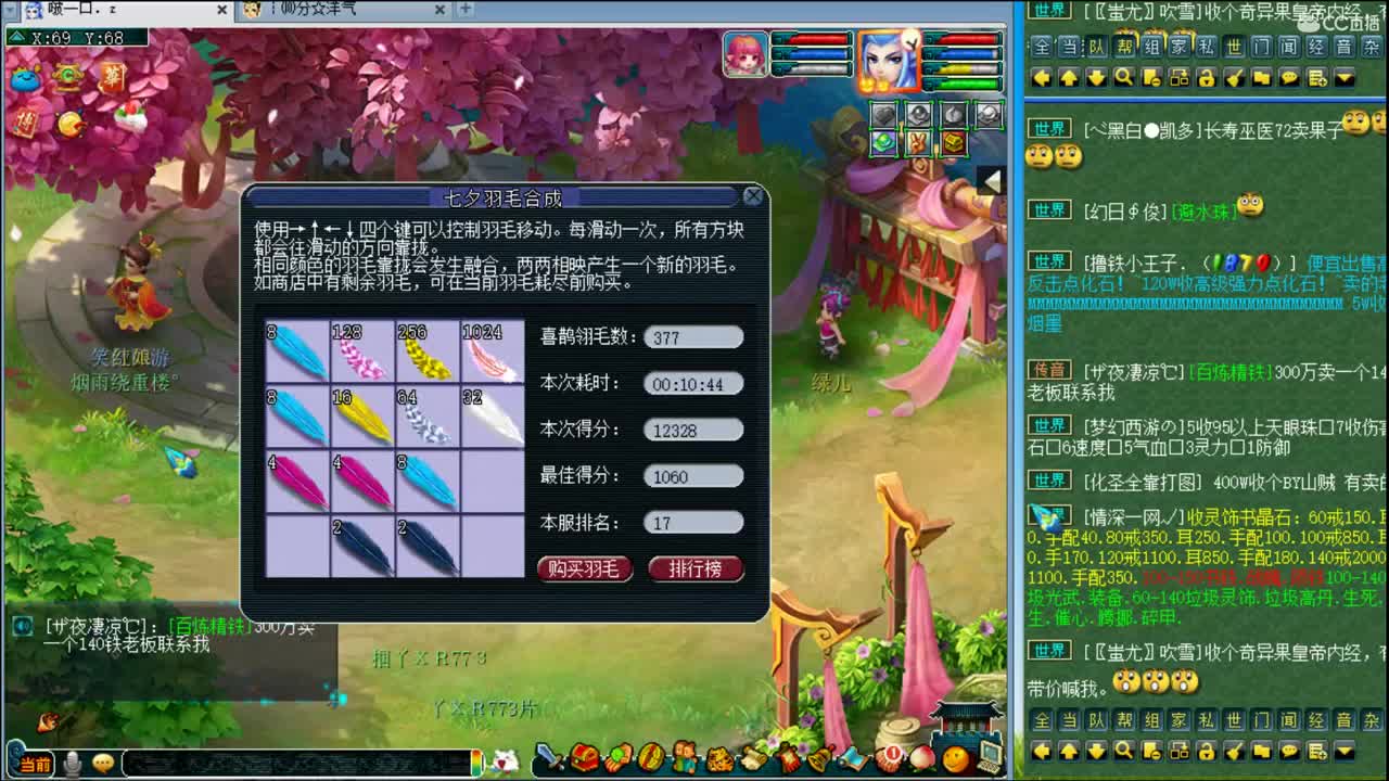 浩文 第3段