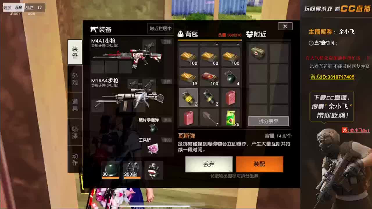 余小飞:训练赛 第1段