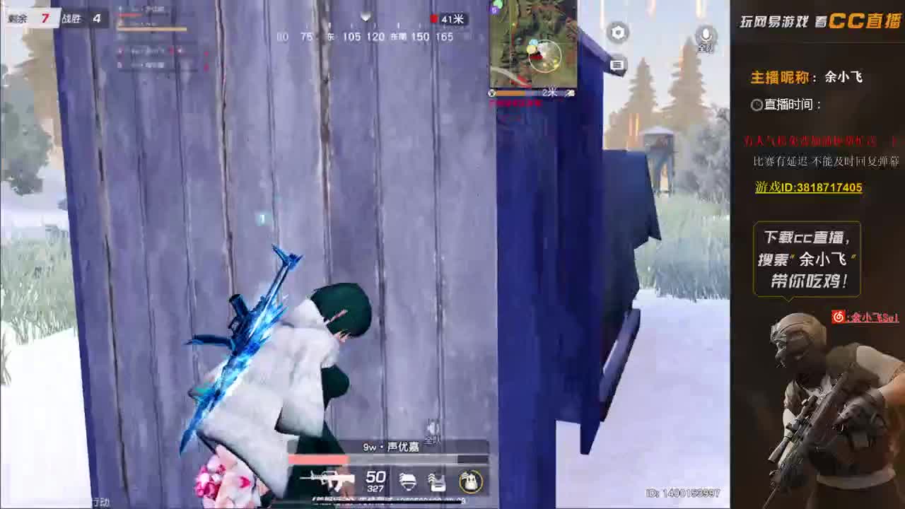 余小飞:训练赛 第2段