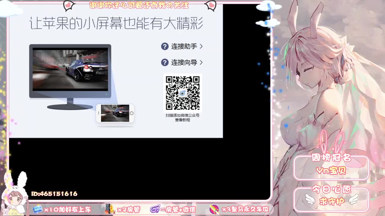 你的官方标配女朋友来了！