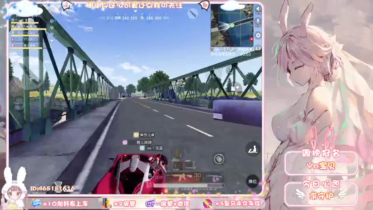 你的官方标配女朋友来了！ 第1段