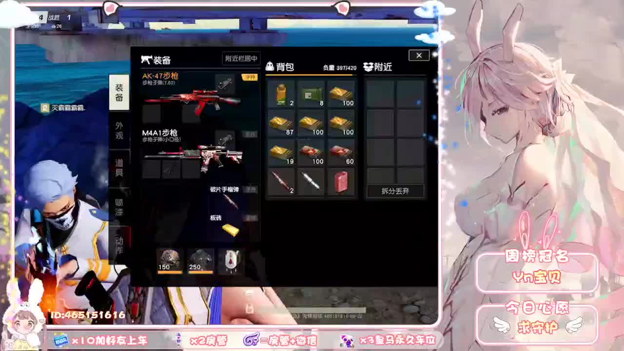 你的官方标配女朋友来了！ 第2段