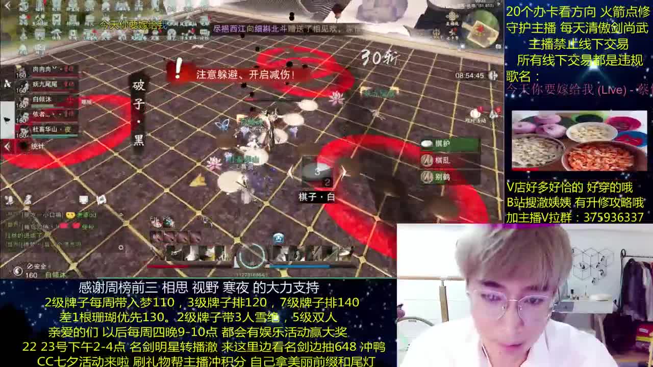 澈：看名剑抽648 粉丝带140，绝境宗师~ 第4段