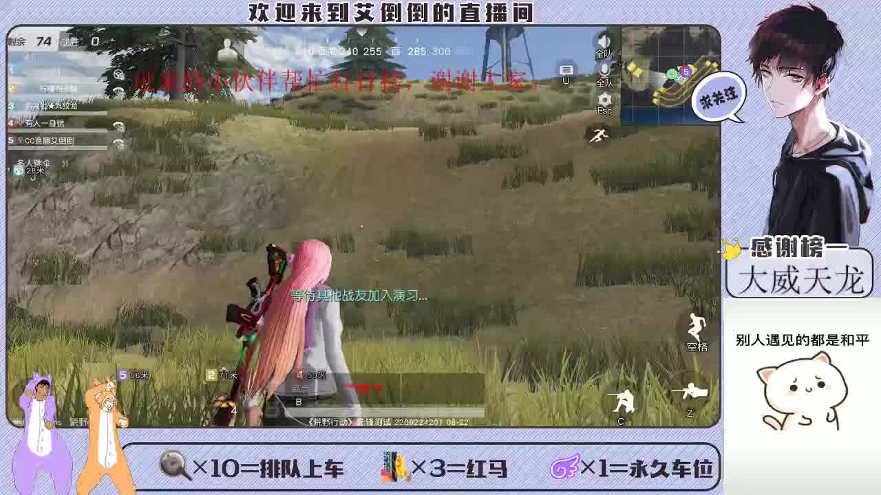 总会有个人，愿意用最朴素的方式去爱你 第1段