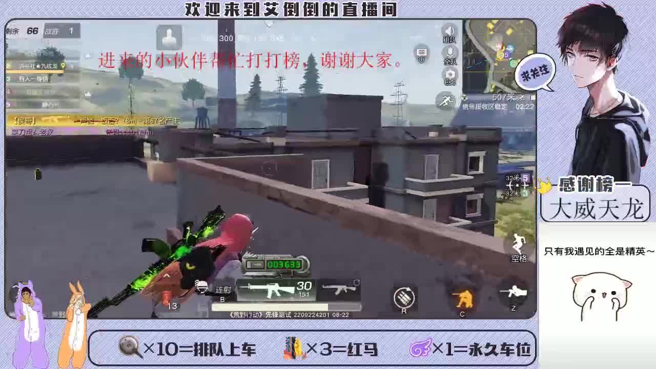 总会有个人，愿意用最朴素的方式去爱你 第2段