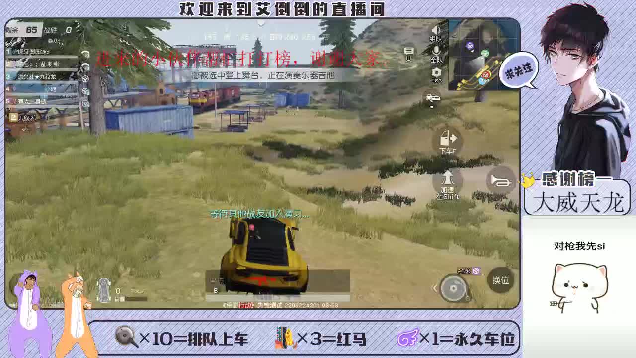 总会有个人，愿意用最朴素的方式去爱你 第3段