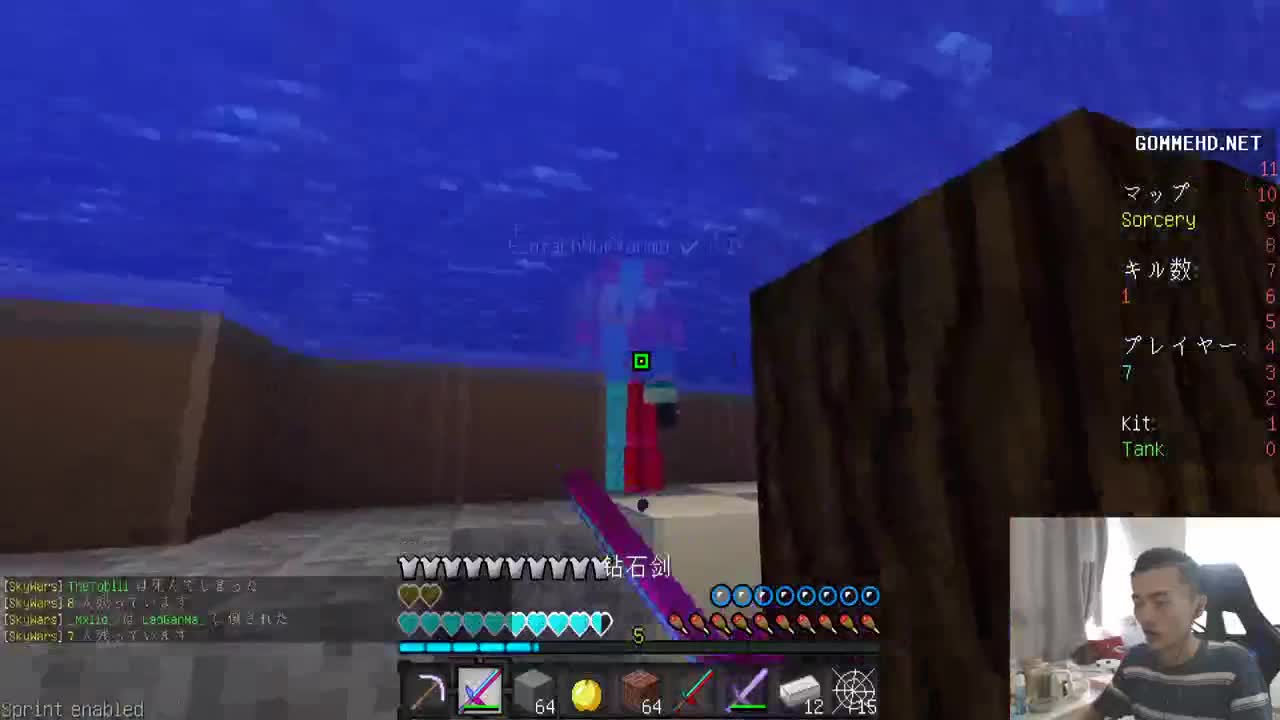 UHC+虚无+恐怖地图 第1段