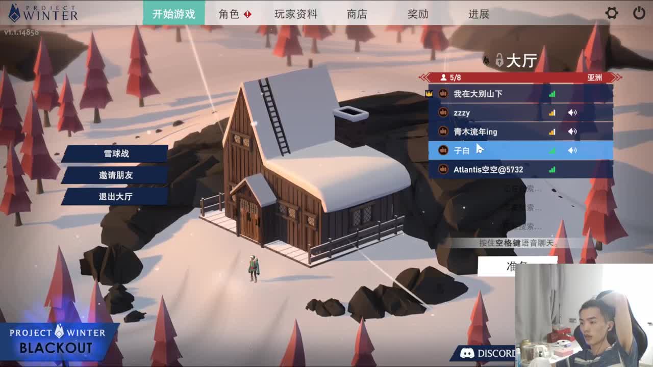 UHC+虚无+恐怖地图