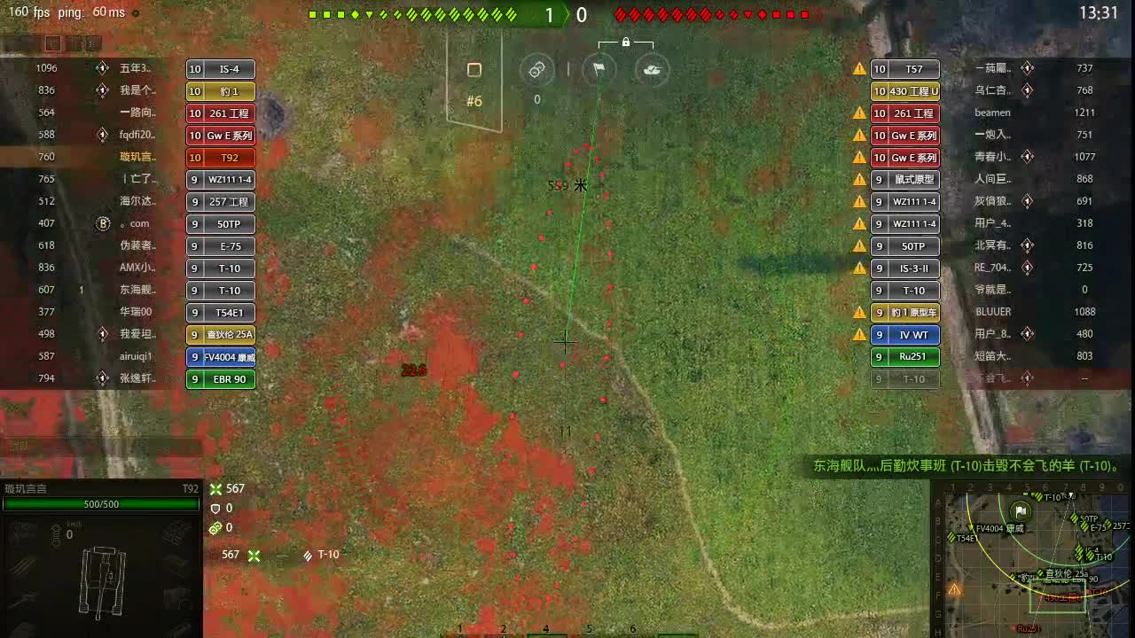 秋天了，早晚凉可爱们多穿呦.. 第1段