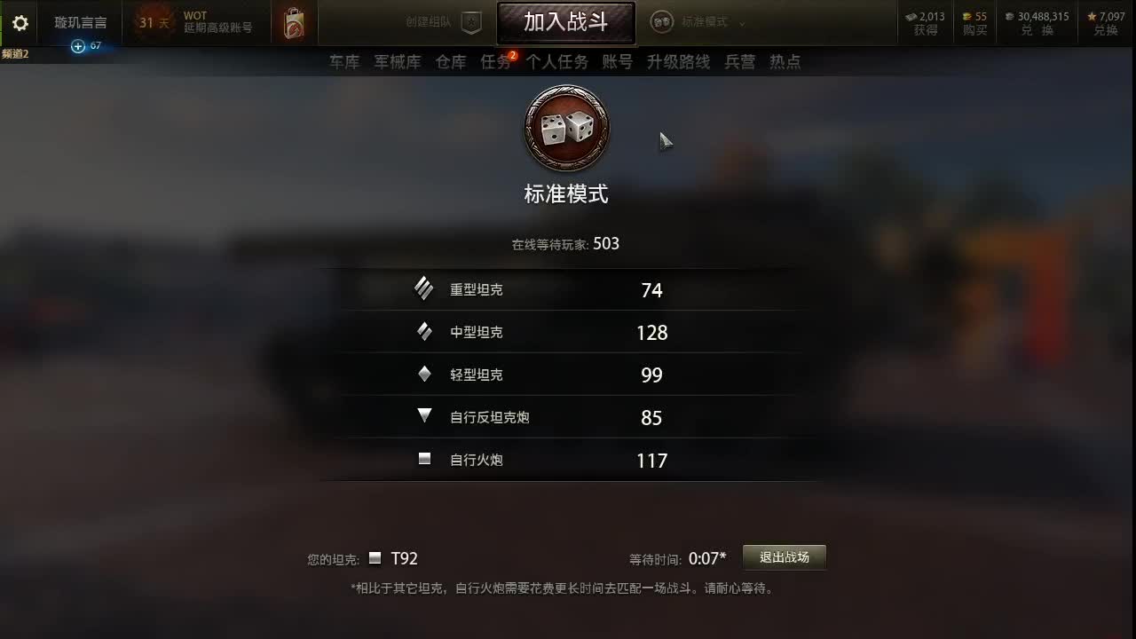 秋天了，早晚凉可爱们多穿呦.. 第2段