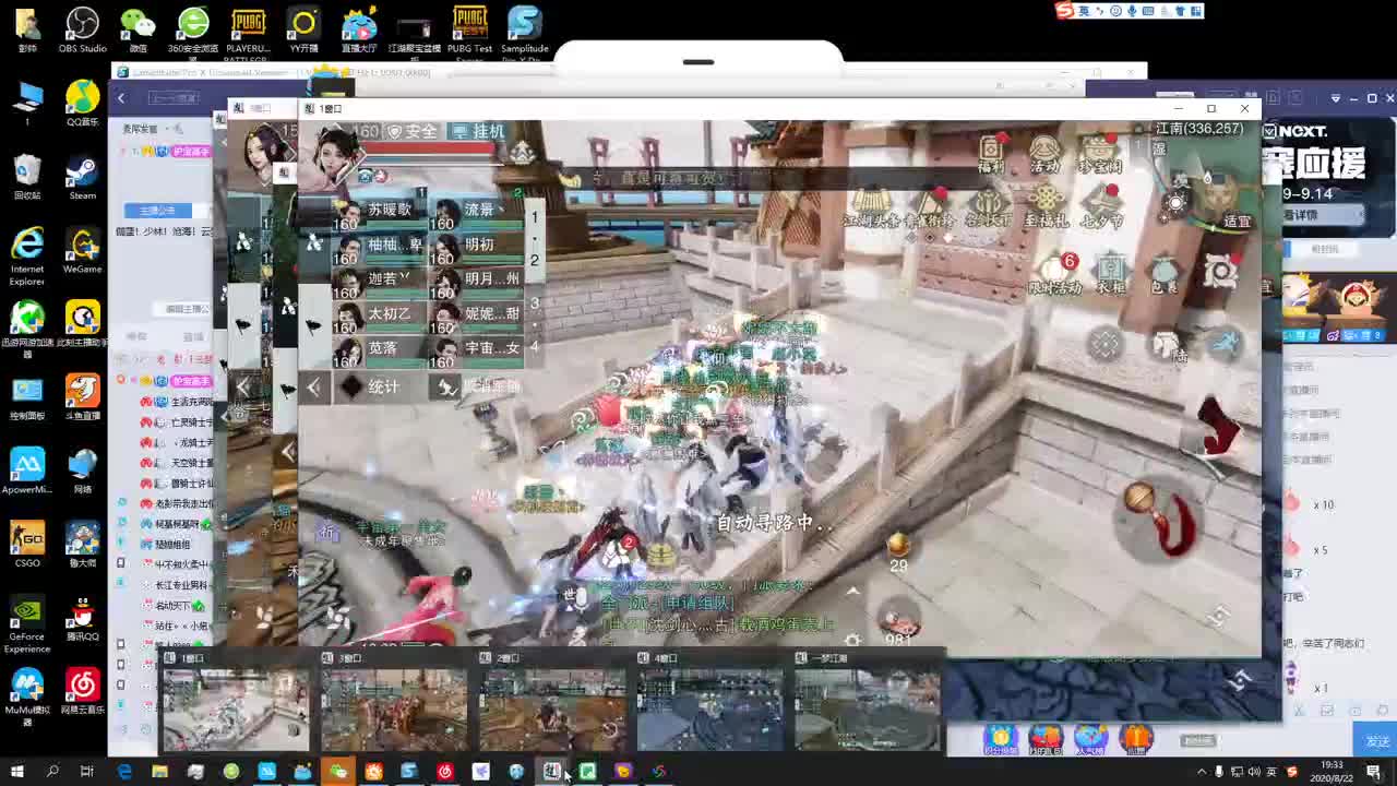 完了 完了 守护又少了 第3段
