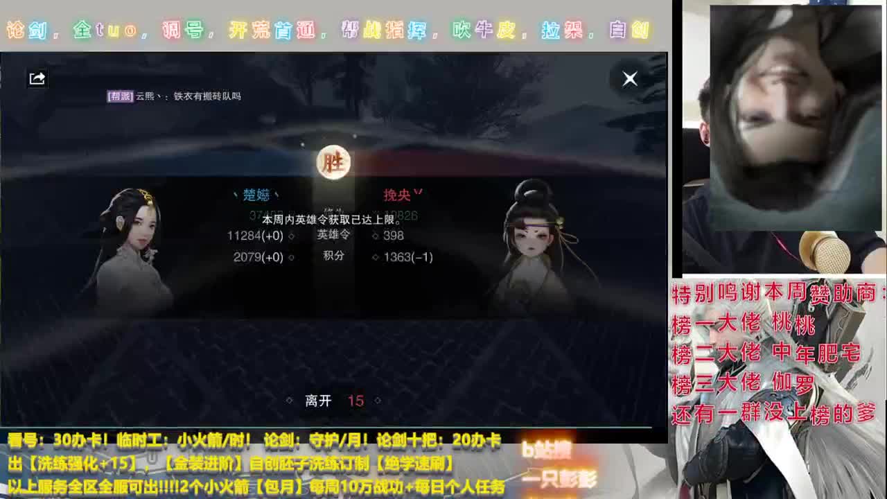 完了 完了 守护又少了 第4段