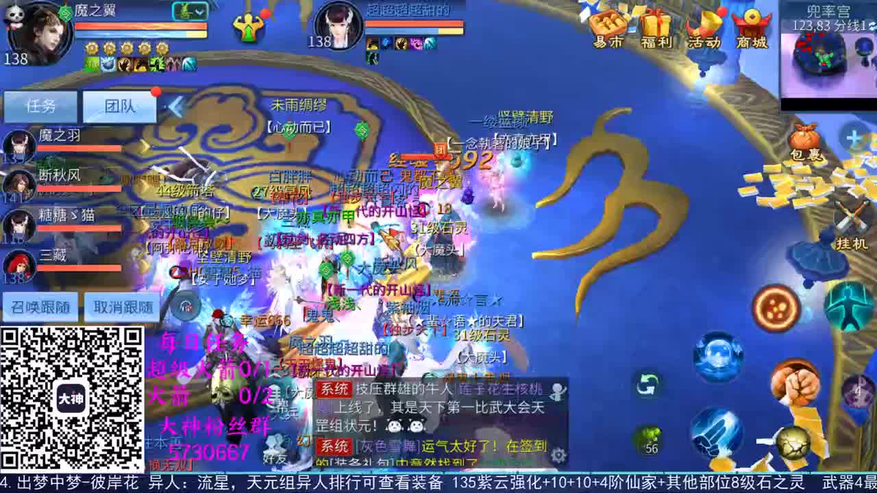 感性鱼也 在线估号 第3段