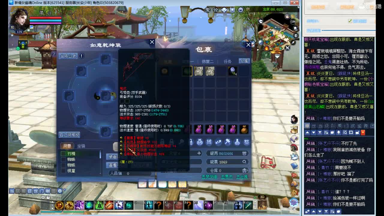 资源主播，接资源！ 第1段