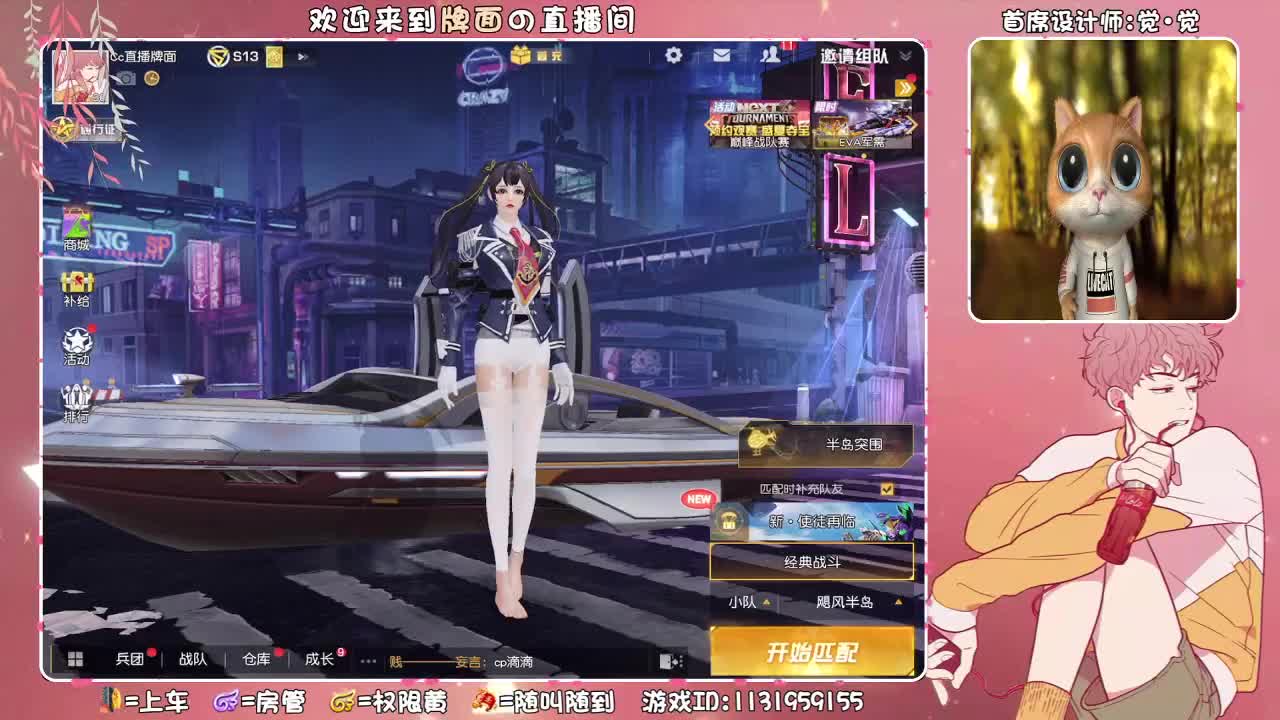 (训练赛。展示5局 !!!  ♥ 第3段