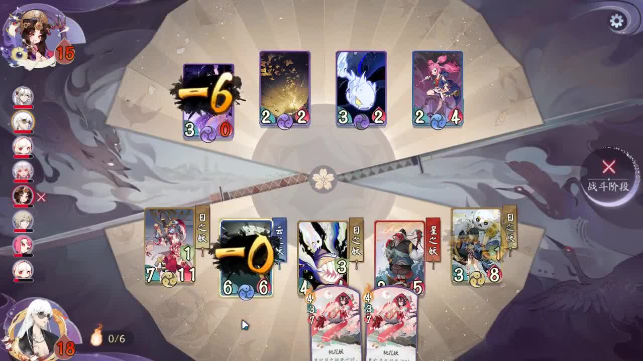 你的百闻牌棋手好友上线了 第1段