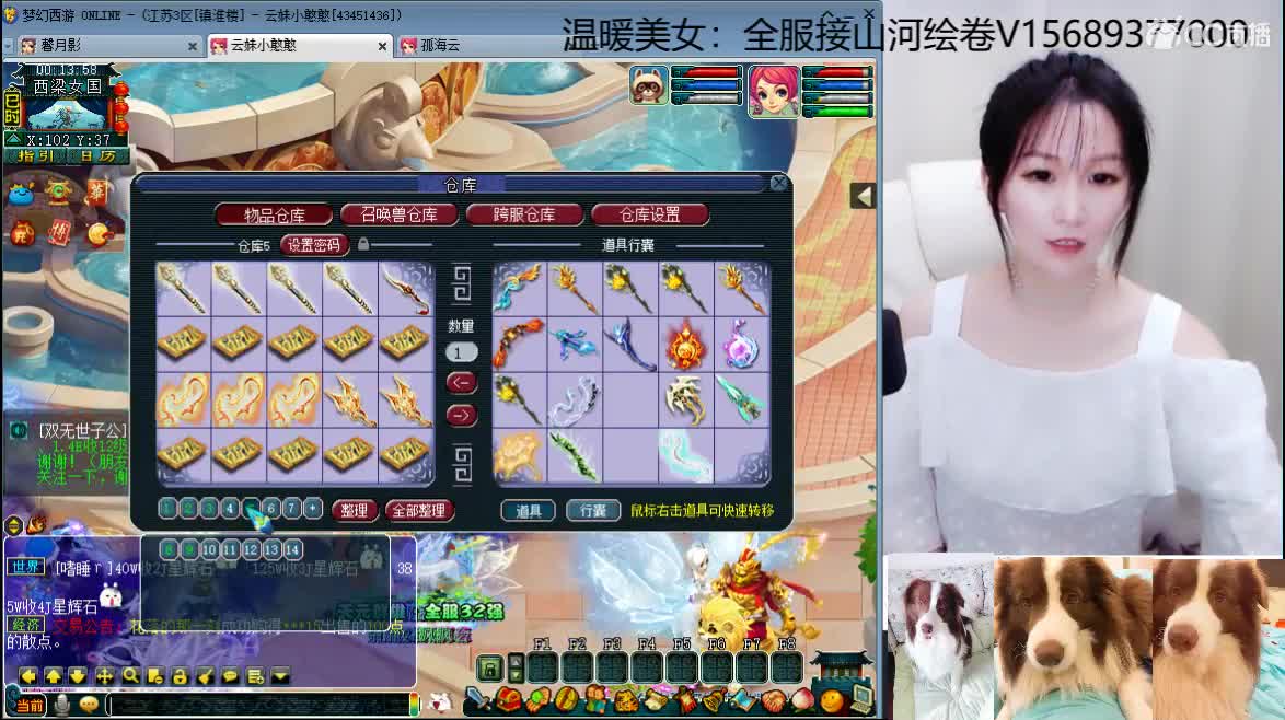 接资源，求守护。 第1段