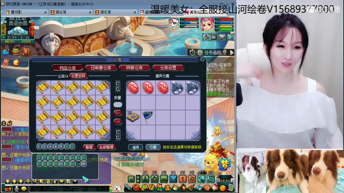 接资源，求守护。 第2段