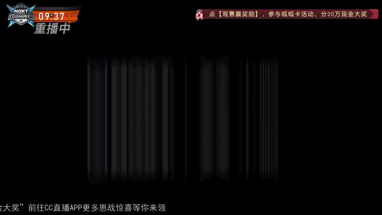【重播】NeXT-《阴阳师》为崽而战特别节目——《崽崽向前冲！》 第2段