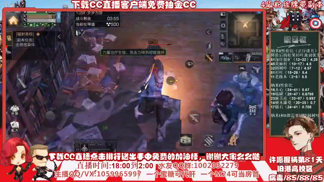全网最低价格接高校，许愿握柄的第八十一天 第2段