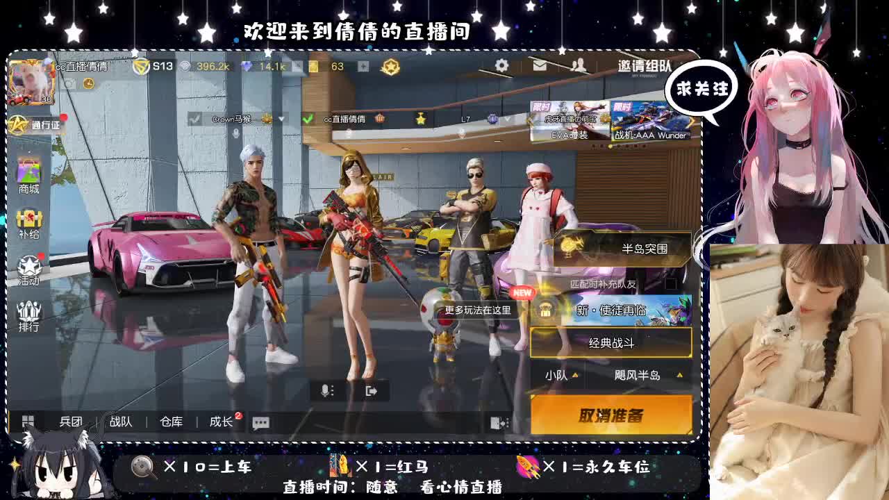 虾仁8 8 佛跳墙8 8 0 第1段