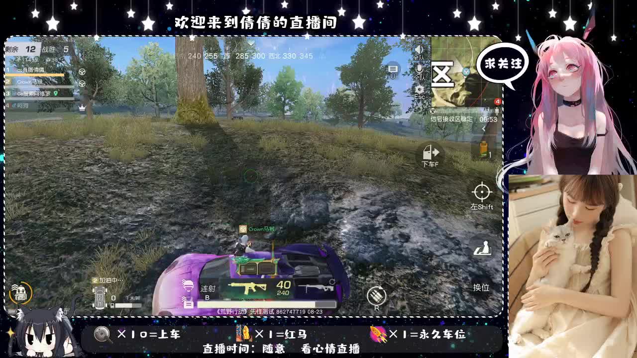 虾仁8 8 佛跳墙8 8 0 第2段