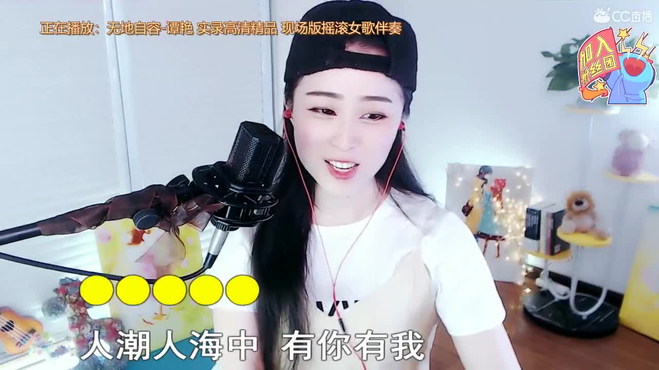 唱歌坤坤是认真的！