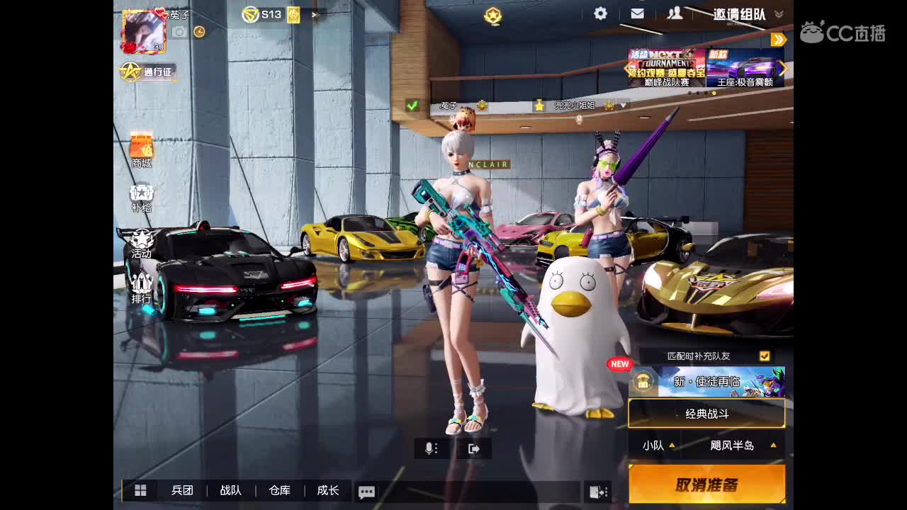 风里雨里在线等你 第1段