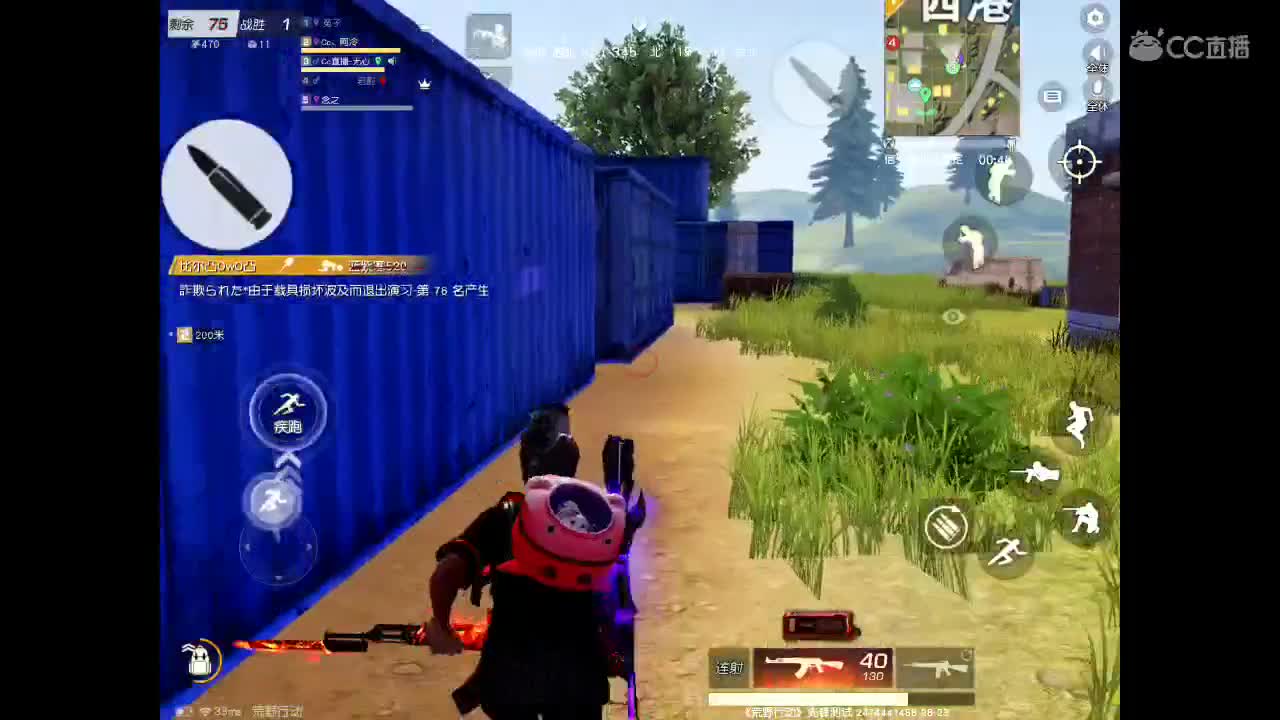 风里雨里在线等你 第2段