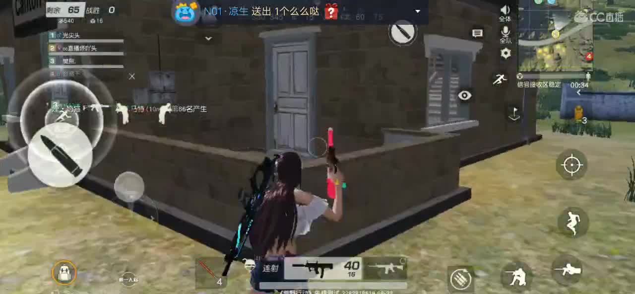 不温柔世界里，遇见你是我最好的运气 第1段