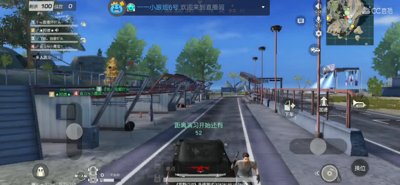 不温柔世界里，遇见你是我最好的运气 第2段
