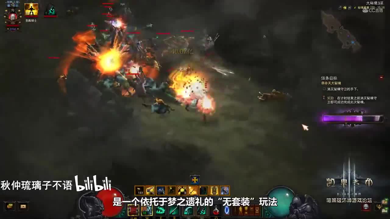 散件镰刀