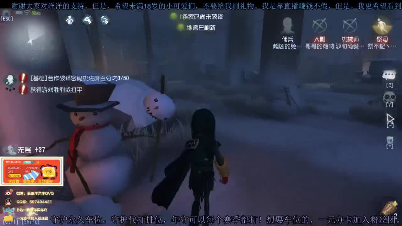 洋洋洋：东北老汉的闲暇时光