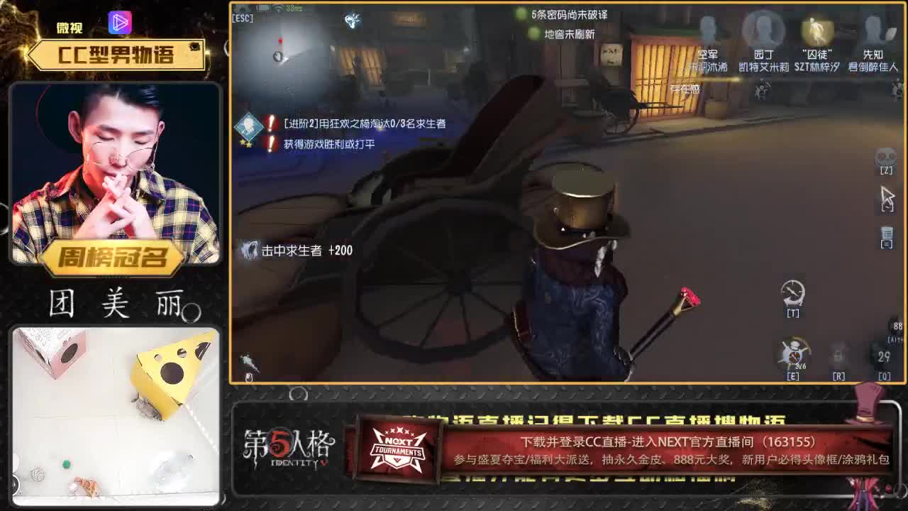 人皇双皇物小语 第2段