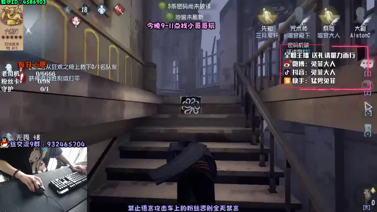 专业带粉 守护上车 第1段
