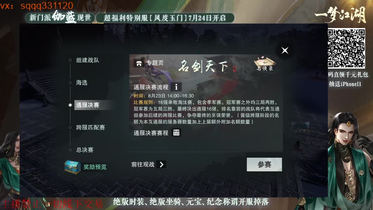 千千子在线下饭