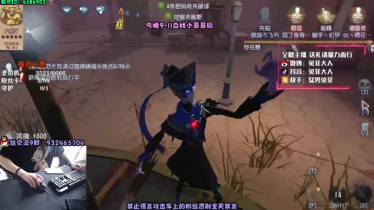 专业带粉 守护上车 第2段