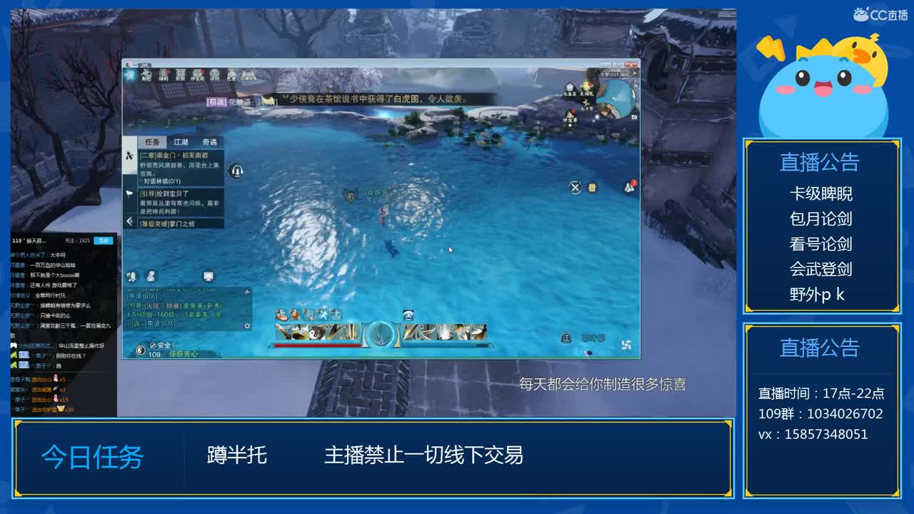 蹲个名剑输出，卡级睥睨 第1段