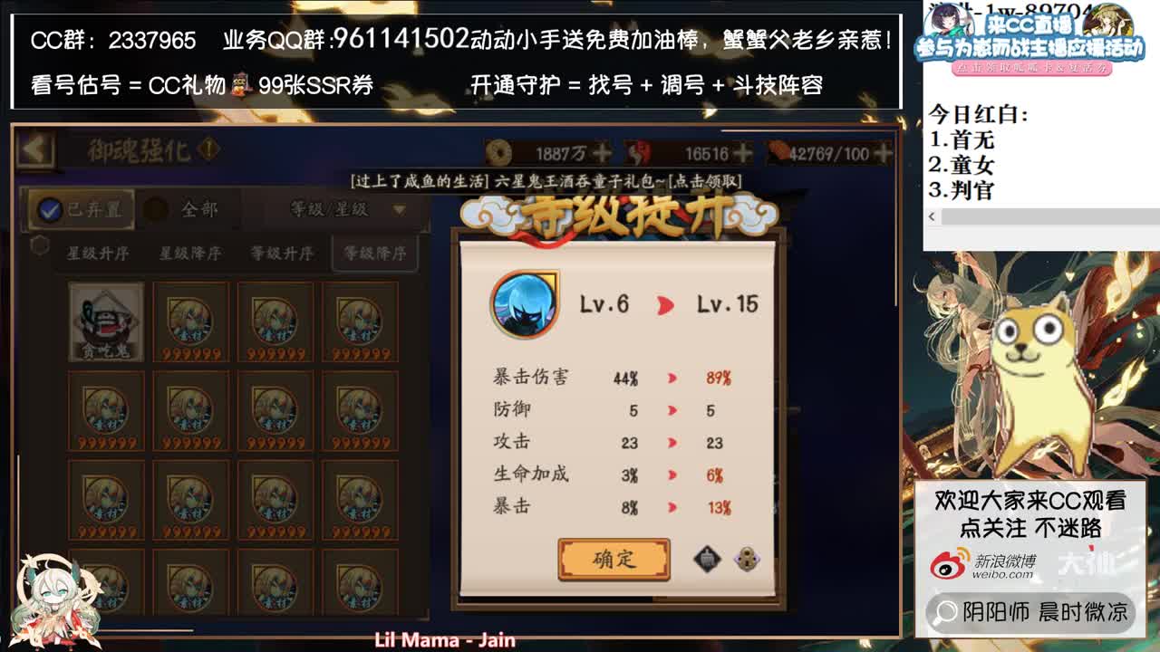 崽战day5！秘技：横跳！ 第2段