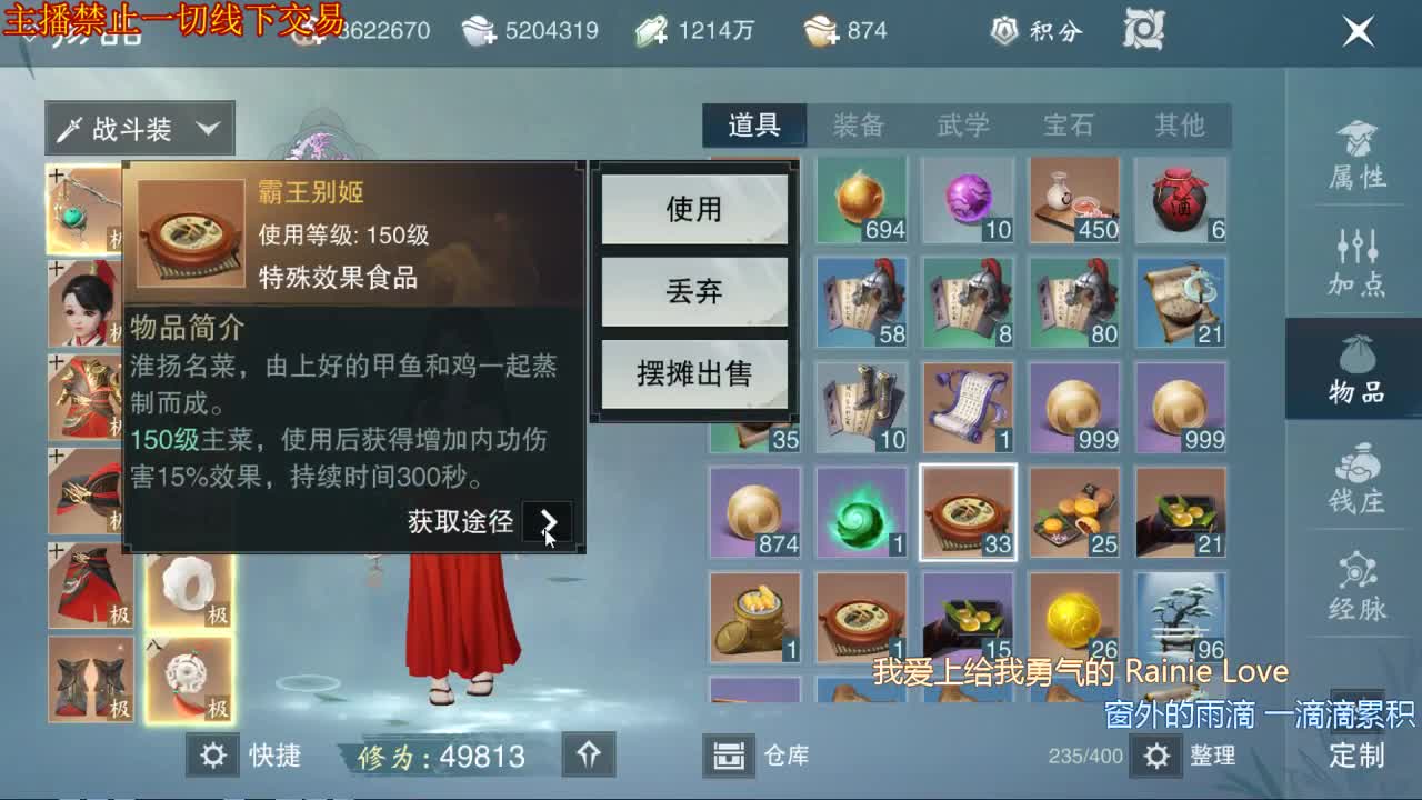 接一切 第1段
