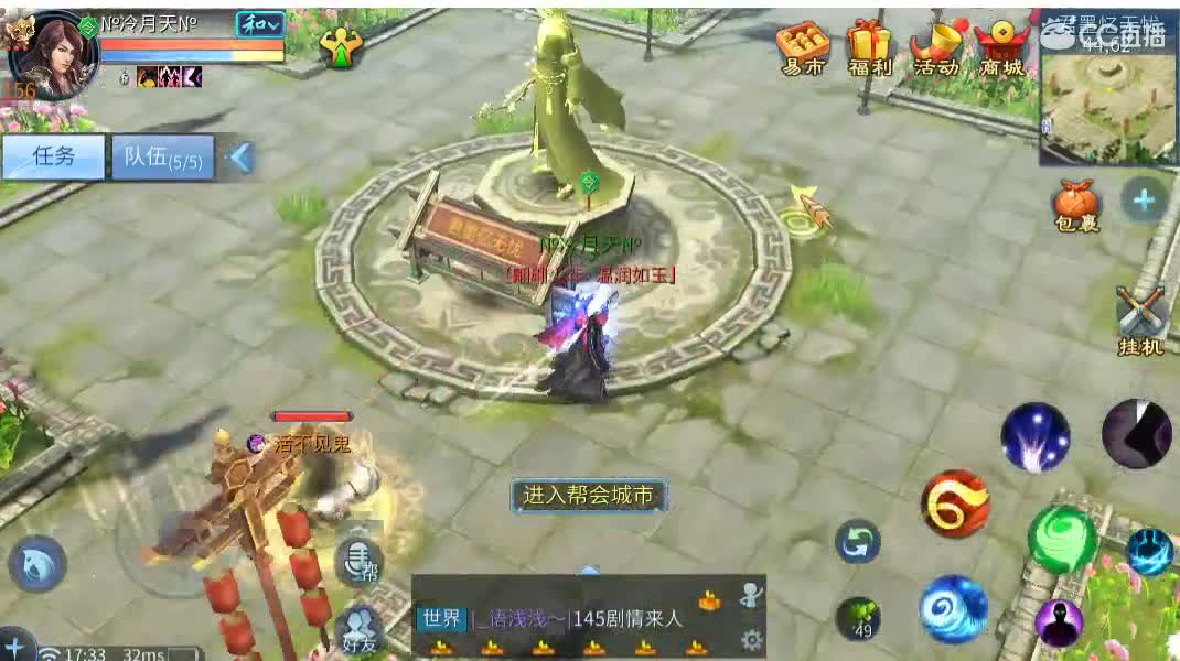 佳话连篇 第2段