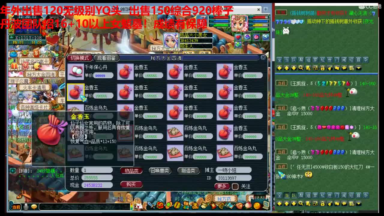 神威第一分析师 第1段