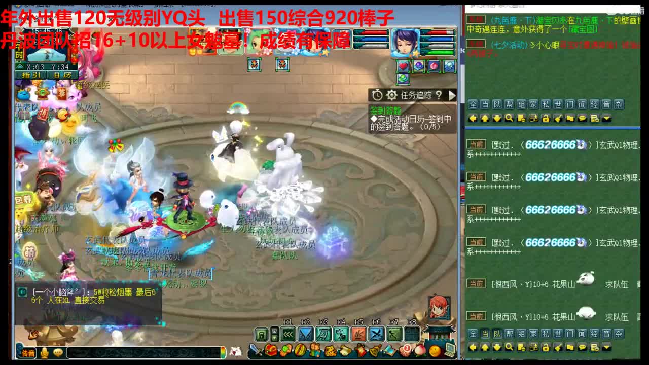 神威第一分析师 第2段
